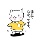 かわったねこさん（個別スタンプ：16）