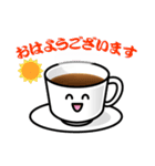 おもてなしコーヒーカップ 日本語版（個別スタンプ：1）