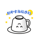 おもてなしコーヒーカップ 日本語版（個別スタンプ：2）