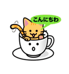 おもてなしコーヒーカップ 日本語版（個別スタンプ：5）
