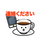 おもてなしコーヒーカップ 日本語版（個別スタンプ：7）