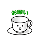 おもてなしコーヒーカップ 日本語版（個別スタンプ：9）