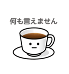 おもてなしコーヒーカップ 日本語版（個別スタンプ：20）