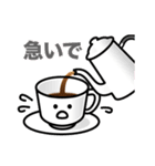 おもてなしコーヒーカップ 日本語版（個別スタンプ：21）