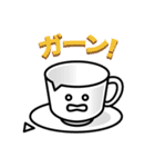 おもてなしコーヒーカップ 日本語版（個別スタンプ：25）