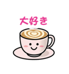 おもてなしコーヒーカップ 日本語版（個別スタンプ：28）