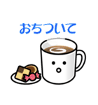 おもてなしコーヒーカップ 日本語版（個別スタンプ：31）