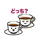 おもてなしコーヒーカップ 日本語版（個別スタンプ：34）