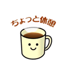 おもてなしコーヒーカップ 日本語版（個別スタンプ：37）