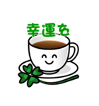 おもてなしコーヒーカップ 日本語版（個別スタンプ：40）