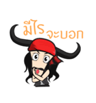Thai Buffalo（個別スタンプ：35）
