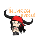 Thai Buffalo（個別スタンプ：36）