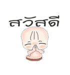 PAD TAI（個別スタンプ：13）