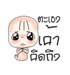 PAD TAI（個別スタンプ：16）
