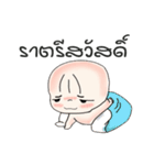 PAD TAI（個別スタンプ：18）