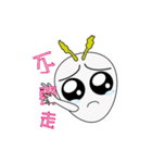 Turnips Sister（個別スタンプ：23）