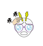 Turnips Sister（個別スタンプ：24）