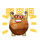 boiled egg in tea（個別スタンプ：1）