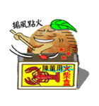 boiled egg in tea（個別スタンプ：16）