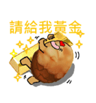 boiled egg in tea（個別スタンプ：18）