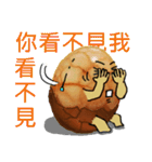 boiled egg in tea（個別スタンプ：21）