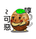 boiled egg in tea（個別スタンプ：24）