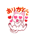 にゃんことクローバー（個別スタンプ：2）