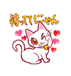 にゃんことクローバー（個別スタンプ：11）