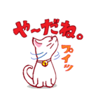 にゃんことクローバー（個別スタンプ：21）