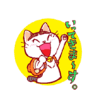 にゃんことクローバー（個別スタンプ：24）
