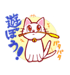 にゃんことクローバー（個別スタンプ：37）