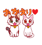 にゃんことクローバー（個別スタンプ：39）