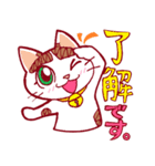 にゃんことクローバー（個別スタンプ：40）