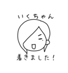 いくちゃん専用スタンプ（個別スタンプ：13）