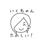 いくちゃん専用スタンプ（個別スタンプ：28）