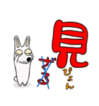 シニアも使えるデカ文字ウサギのスタンプ 2（個別スタンプ：5）
