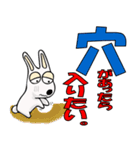 シニアも使えるデカ文字ウサギのスタンプ 2（個別スタンプ：9）
