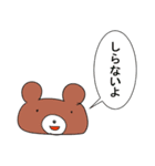 かなしいいぬとおともだち（個別スタンプ：24）