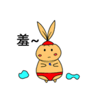 MittRabbit（個別スタンプ：13）