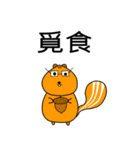 MittRabbit（個別スタンプ：17）