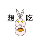 MittRabbit（個別スタンプ：19）