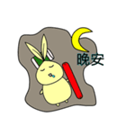 MittRabbit（個別スタンプ：28）