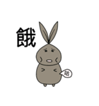 MittRabbit（個別スタンプ：29）