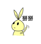 MittRabbit（個別スタンプ：31）