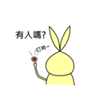 MittRabbit（個別スタンプ：32）