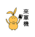 MittRabbit（個別スタンプ：34）