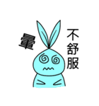 MittRabbit（個別スタンプ：36）