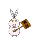 MittRabbit（個別スタンプ：37）