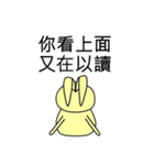 MittRabbit（個別スタンプ：40）