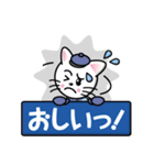 わんぱくキャット（個別スタンプ：2）